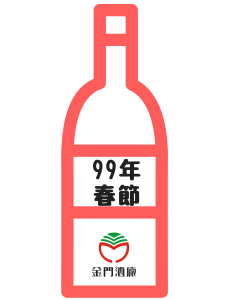 山崎2017 Limited Edition 700ml - 168老酒收購全台最大收購詢價網 